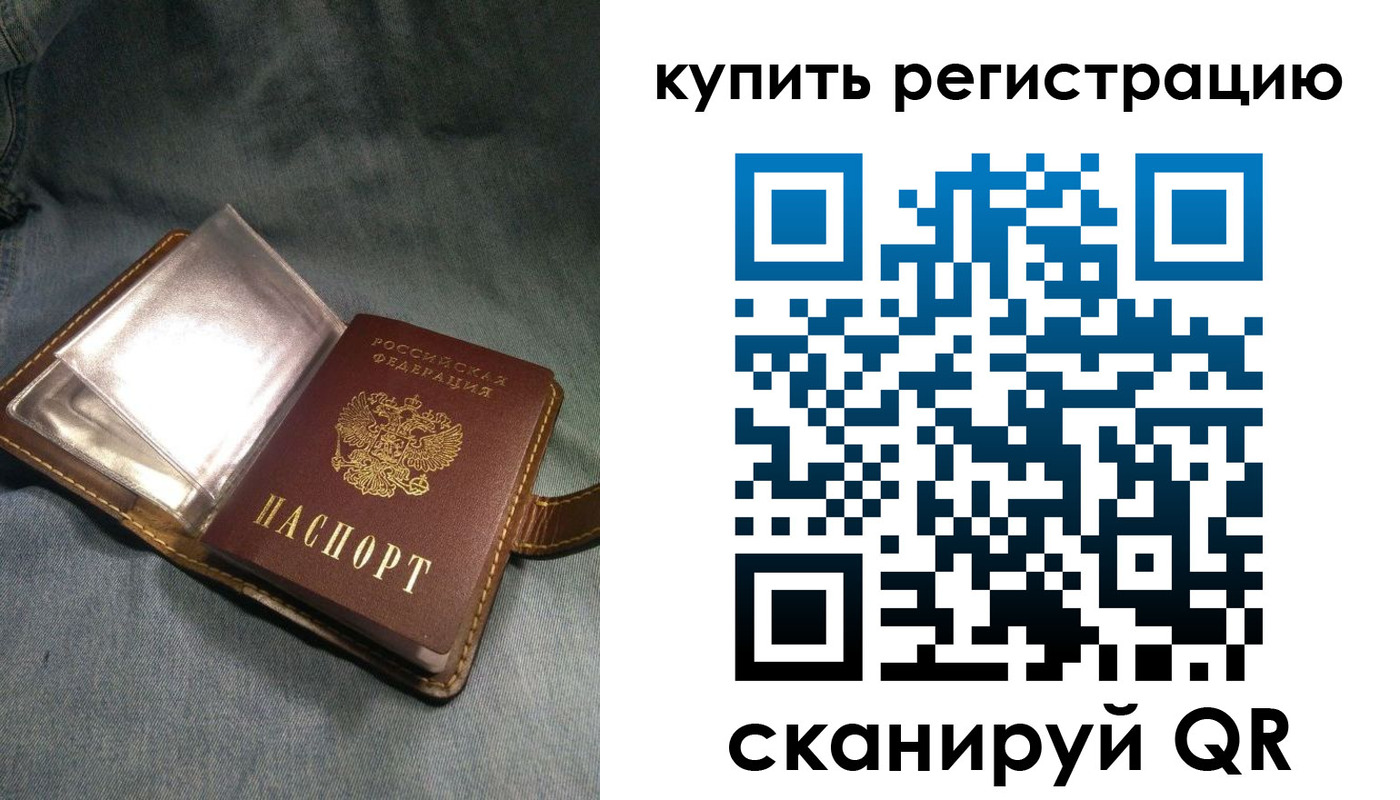 временная регистрация гарантия в Марий Эл