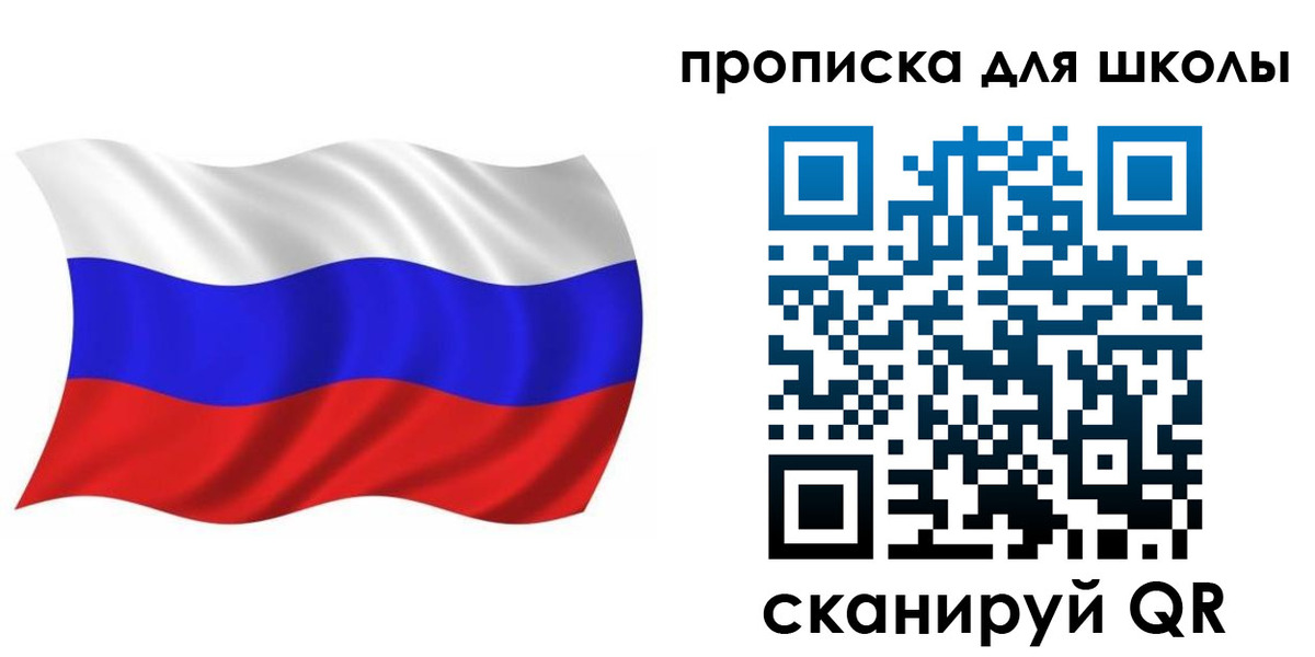 прописка в Марий Эл