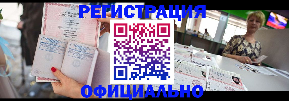 временная регистрация 2025 в Марий Эл