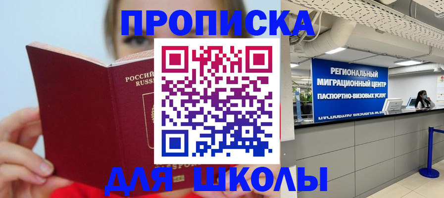 временная регистрация собственник в Марий Эл